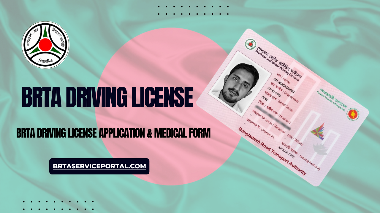 BRTA Driving License - BRTA Driving License Application Form