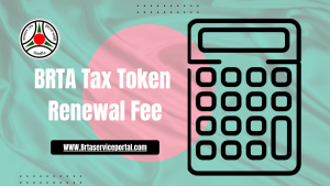 BRTA Tax Token Renewal Fee