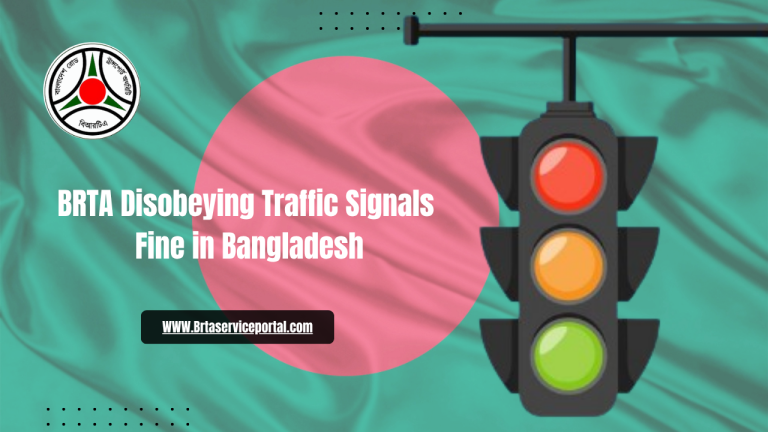 BRTA Disobeying Traffic Signals Fine in Bangladesh