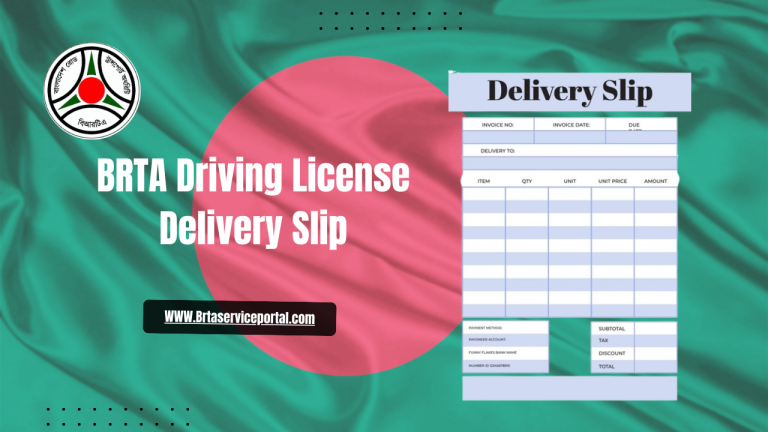 BRTA Driving License Delivery Slip