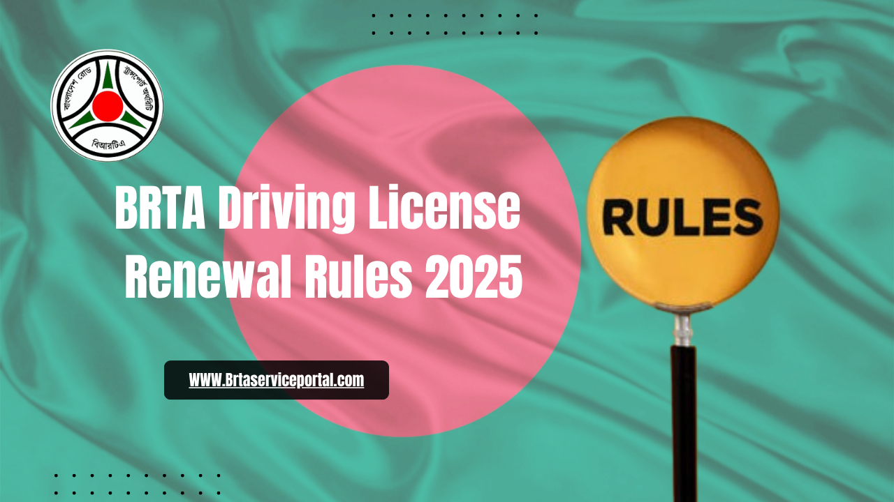 BRTA Driving License Renewal Rules 2025