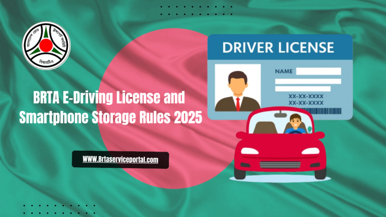 BRTA E-Driving License and Smartphone Storage Rules 2025