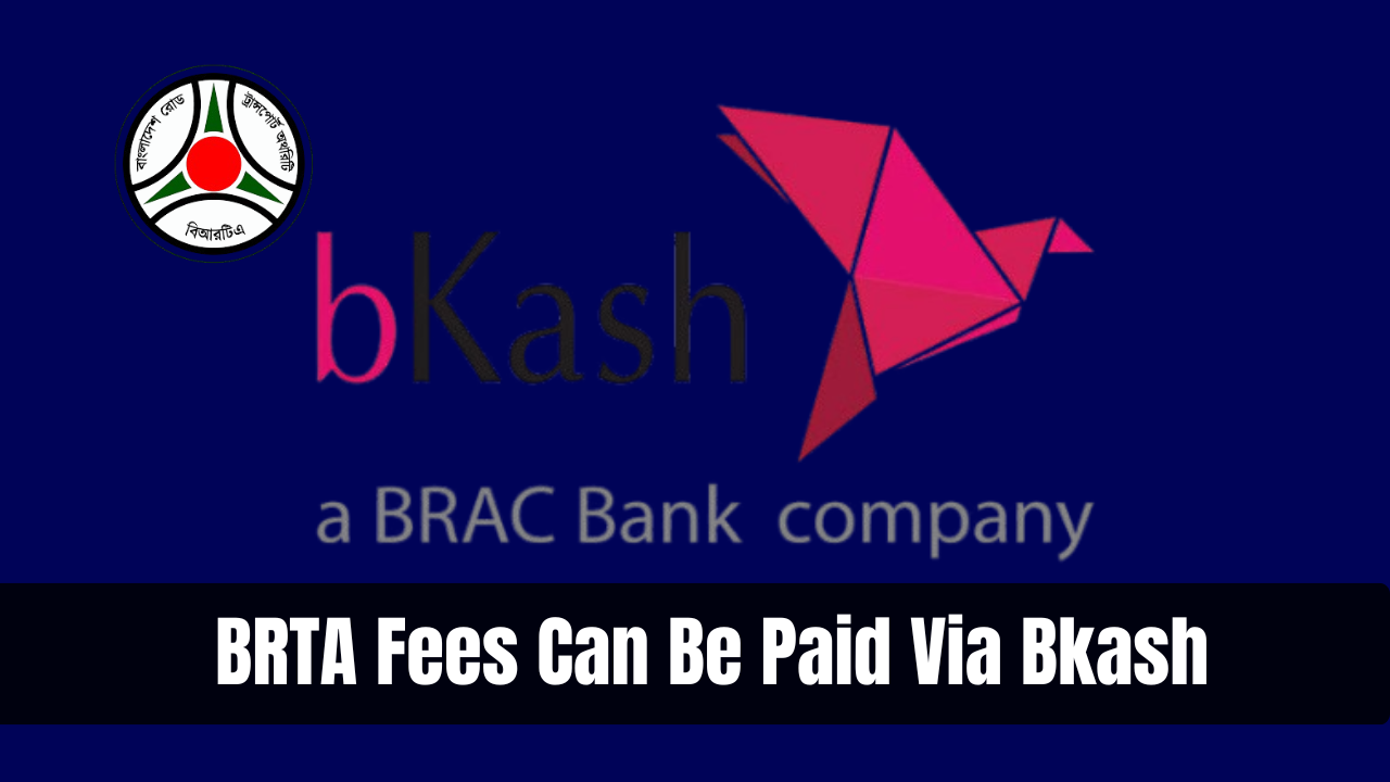 BRTA Fees Can Be Paid Via Bkash