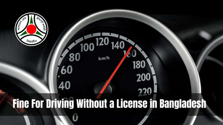 BRTA Over-Speeding Fine and Road Safety Measures in Bangladesh