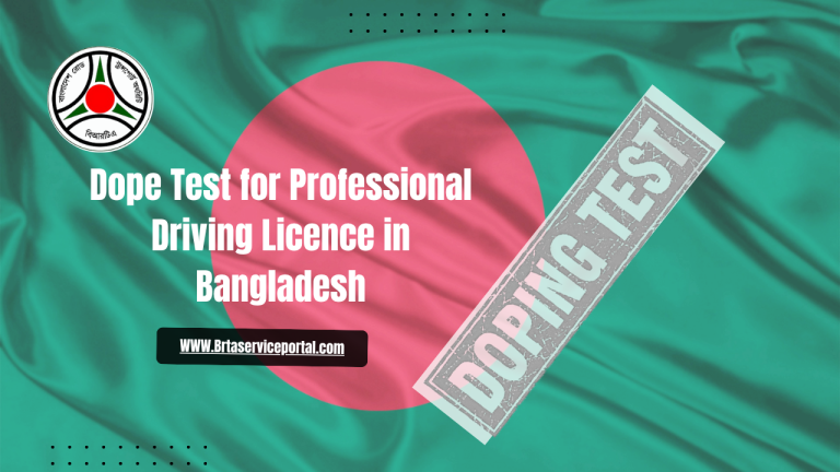 Dope Test for Professional Driving Licence in Bangladesh