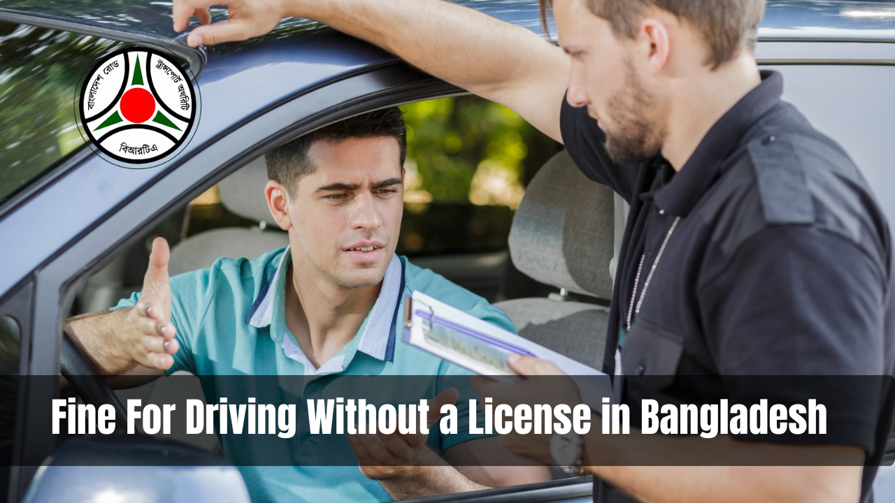 Fine For Driving Without a License in Bangladesh