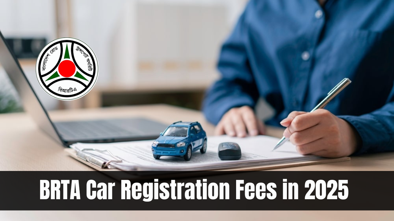 BRTA Car Registration Fees in 2025