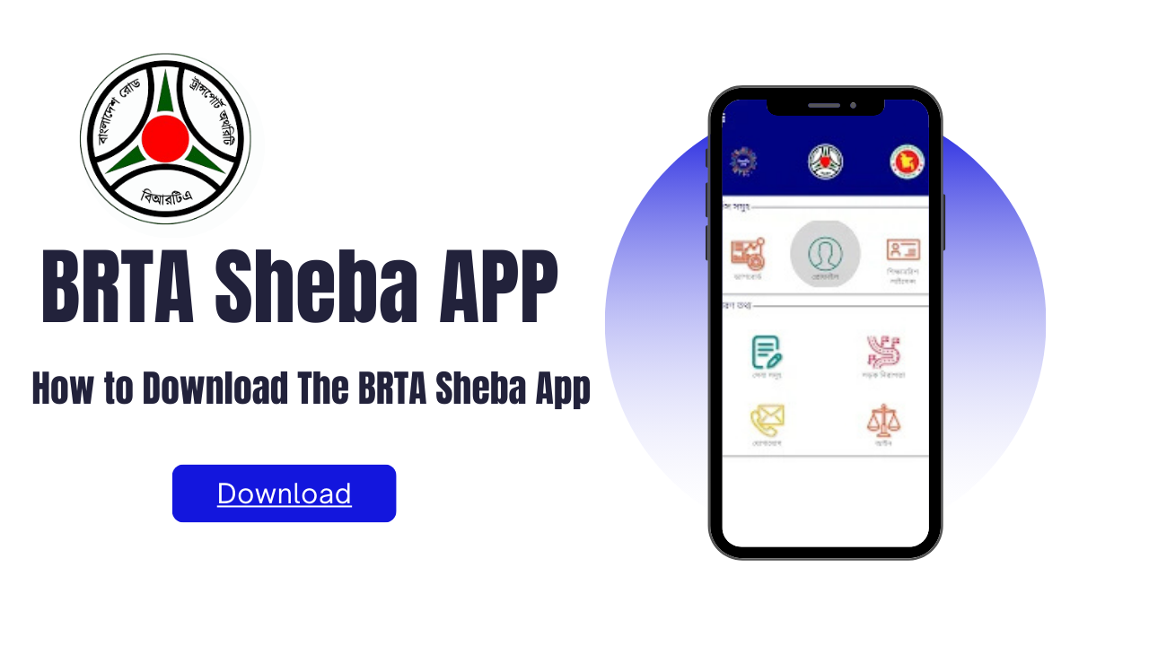 BRTA Sheba APP