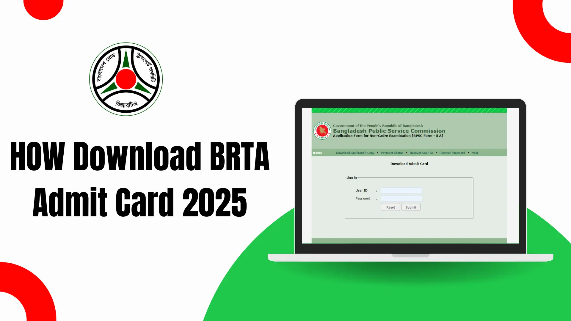 BRTA Admit Card