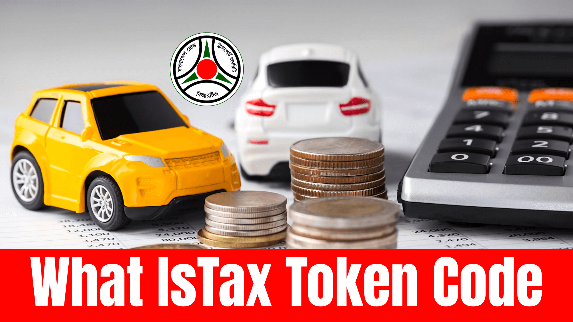 Tax Token Code