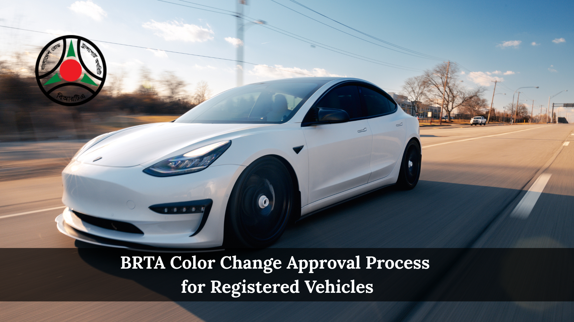 BRTA Color Change Approval Process for Registered Vehicles