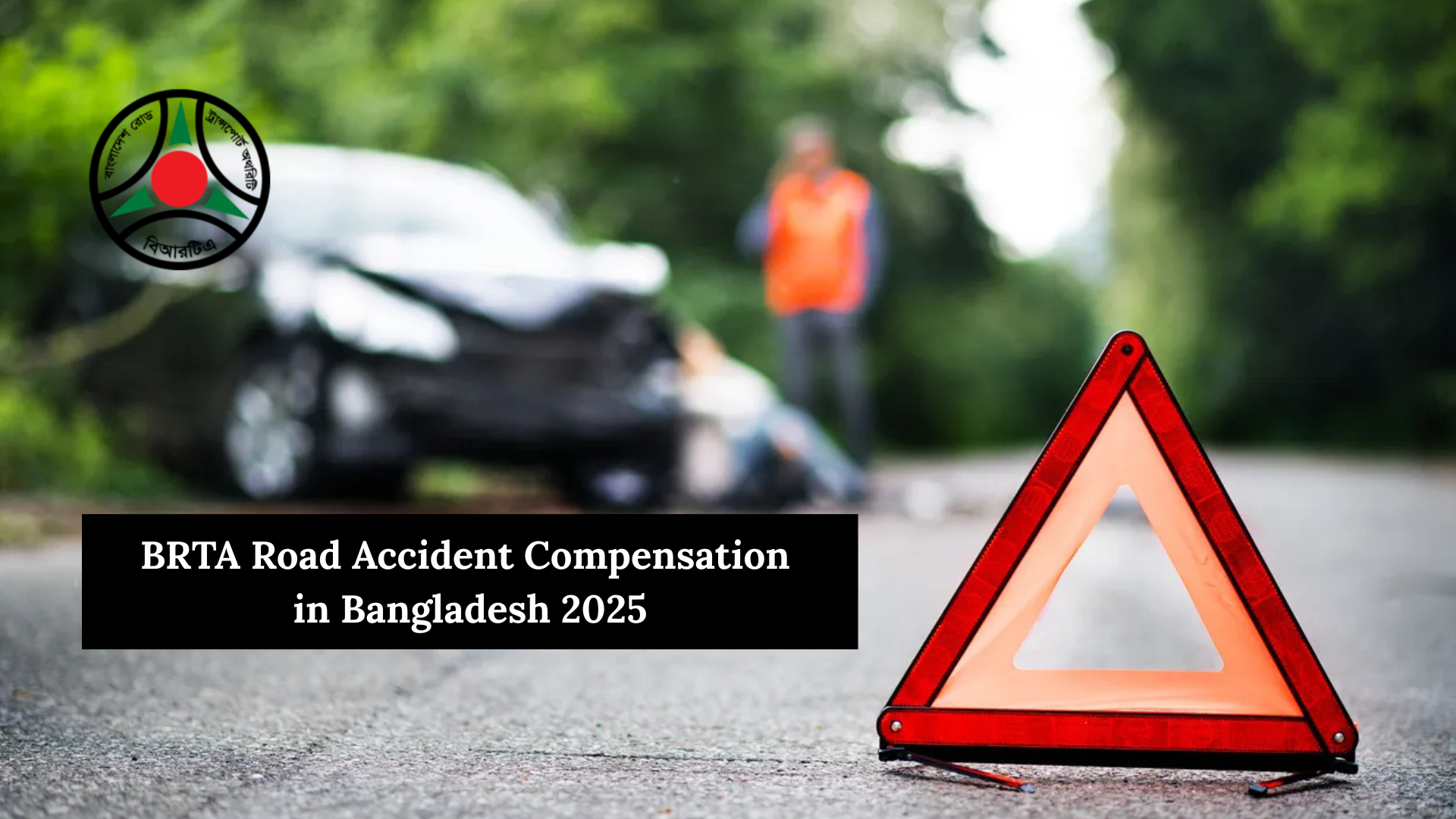 BRTA Road Accident Compensation in Bangladesh 2025