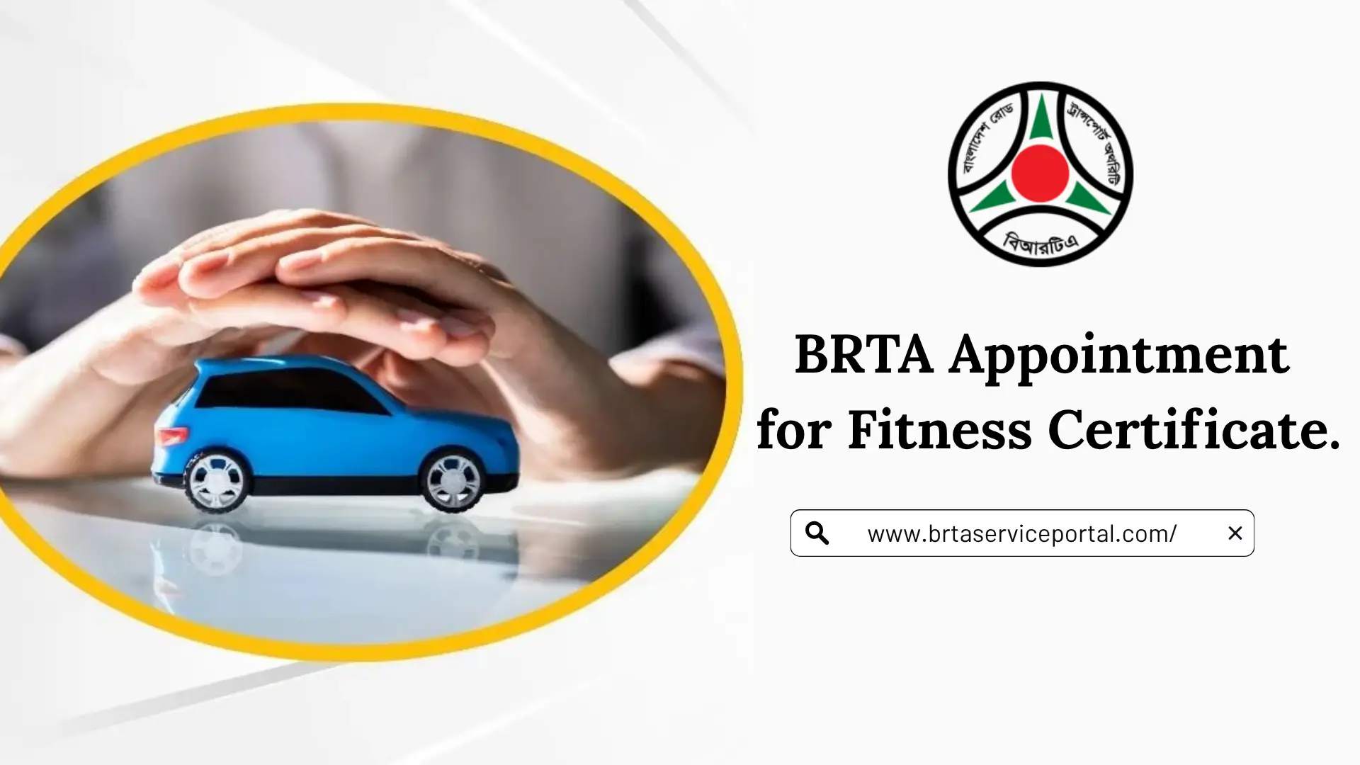 Brta Appointment for Fitness Certificate.