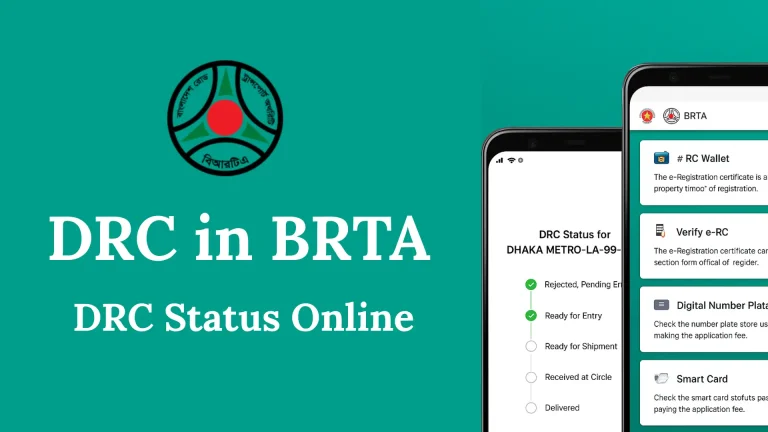 DRC in BRTA DRC Status Online