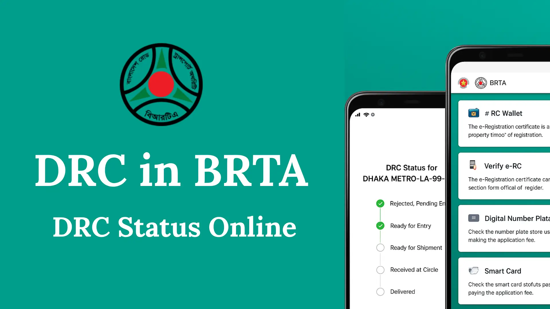 DRC in BRTA DRC Status Online