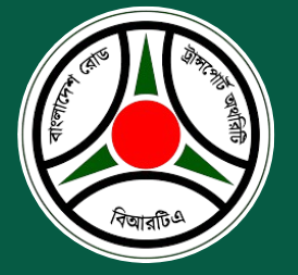 Brta Service portal