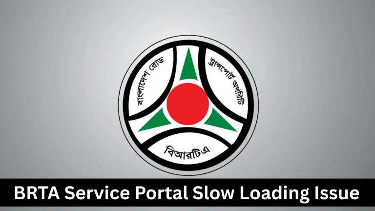 BRTA Service Portal Slow Loading Issue
