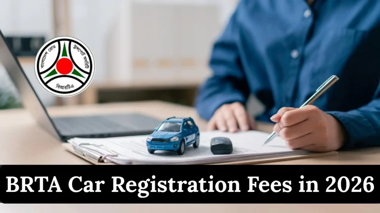 BRTA Car Registration Fees in 2026