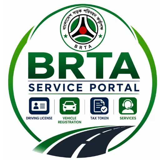 BRTA Service Portal