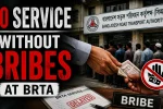 No Service Without Bribes at BRTA