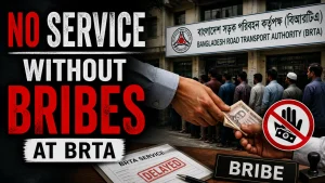 No Service Without Bribes at BRTA