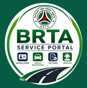 brta service portal