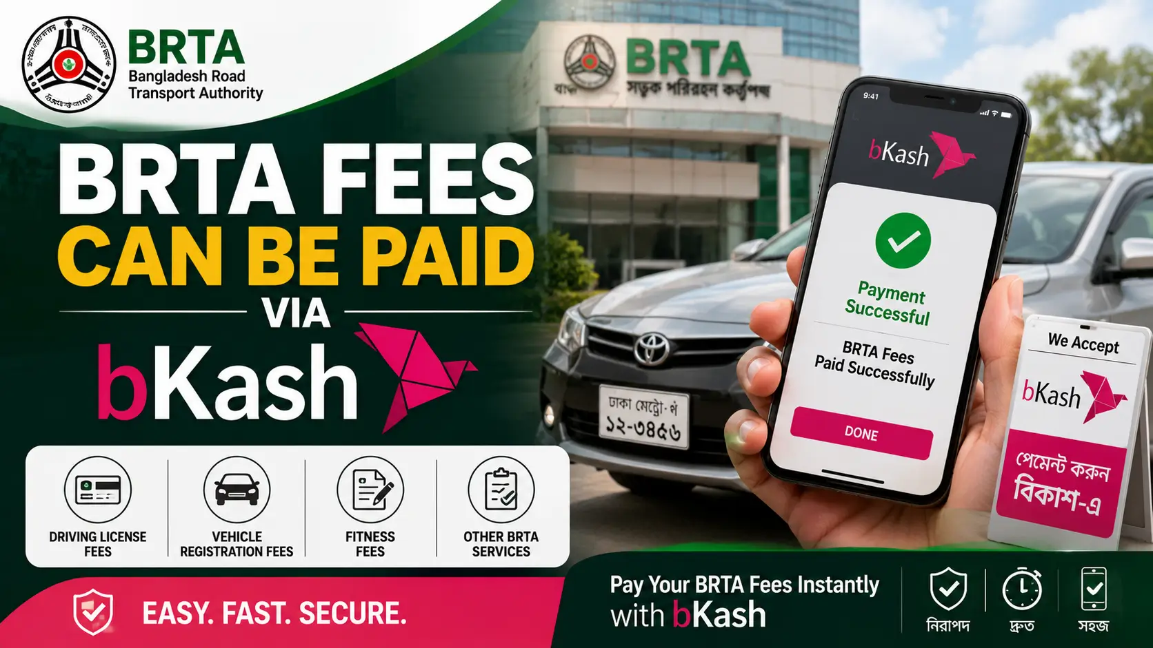 BRTA Fees Can Be Paid Via Bkash