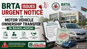 BRTA Issues Urgent Notice on Motor Vehicle