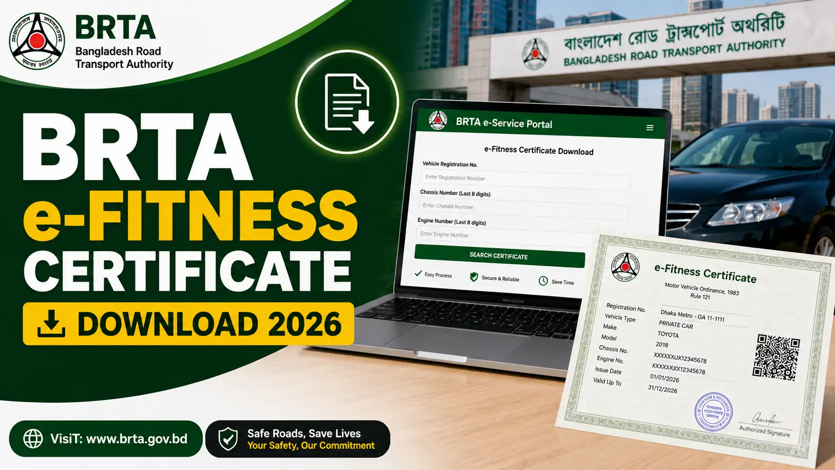 BRTA e-Fitness Certificate Download 2026