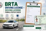 BRTA Driving License – Driving License Form & Status Check