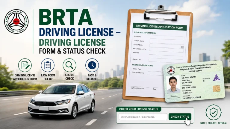 BRTA Driving License – Driving License Form & Status Check