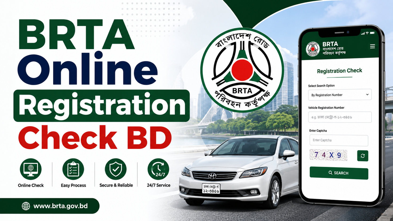 BRTA Online Registration Check