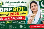 BISP 8171 Payment September 2026