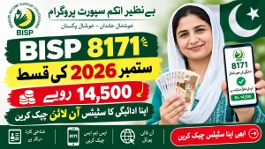 BISP 8171 Payment September 2026
