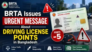 BRTA Issues Urgent Message About Driving License