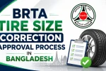 BRTA Tire Size Correction Approval