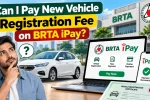 BRTA iPay
