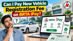 BRTA iPay