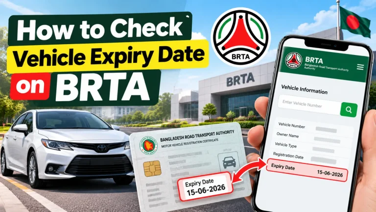 How to Check Vehicle Expiry Date on BRTA
